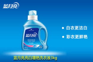 广州雕牌洗衣液厂家直销 优质日用品批发的首选