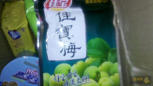 日用品网购新体验 为为网讨论区深度解析