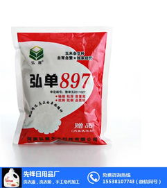 重庆日用品行业新星 专业洗衣粉厂家的崛起与市场机遇